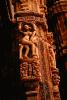 Erotic Statue, Sculpture, Carving, Sun Temple, Konarak, Orissa, 1950s, CAIV01P04_16.3337