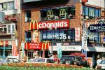 McDonalds, Junk Food, CAJV01P04_04