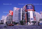 Highrise Buildings, shops, Ginza District, Tokyo, CAJV01P04_13