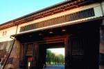 Imperial Palace, Entrance, Tokyo, CAJV01P06_06.3338