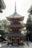 Narita Temple, Pagoda, CAJV02P14_04.0629
