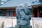 Dragon, Heian Gardens, CAJV03P15_18