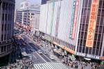 Ginza District, Crosswalk, June 1970
