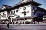 Kabukiza Theater, Ginza District, Tokyo, Kabuki Theatre, building, street, landmark, 1940s, CAJV04P13_13