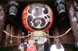 Lantern, Narita Temple, CAJV04P15_11
