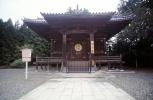 Narita Temple, CAJV05P01_15