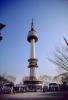 N Seoul Tower, Namsan Tower, telecommunications, telecom, CAKV01P03_09.0630