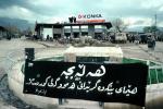Halabja poison gas attack Memorial, massacre, Halabcheh, Kurdistan, CAQV01P02_13
