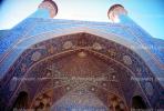 Jameh Mosque, J meh Mosque of Isfah n, Esfahan, landmark, Tilework, 1950s, CARV01P01_15.0631