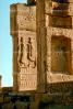 bar-Relief Sculpture, Persepolis, 1950s