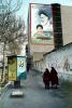 Martyr billboard, Tehran, CARV01P12_12