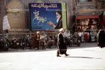 Billboard of Khomeini, Qom, Iran
