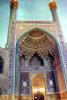 Jameh Mosque, Shahahan area, Isfahan, J meh Mosque of Isfah n, Esfahan, landmark, minaret, CARV01P14_02