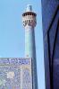 Jameh Mosque, J meh Mosque of Isfah n, Esfahan, minaret, CARV03P02_07