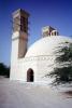 Payab, Water Storage (Ab-Anbar), Dome building with four towers, Kish Island, Hormozgan Province, Persian Gulf, CARV03P07_13