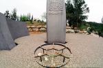 Pillar of Heroism, Tower, Yad Vashem, CAZV02P10_03
