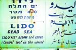Lido, Dead Sea, Sign, Lowest spot in the world, Hebrew, CAZV03P13_09