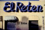 El Reten, Hermosillo, Sonora