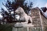 Statue, Statuary, Sculpture, collar, paws, angry dag, 1950s