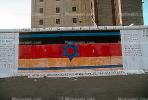 Star of David, German Flag, the Berlin Wall, CEGV03P09_10.2589