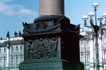 Alexander Column, Palace Square, The Winter Palace, (Hermitage), CGKV01P12_09