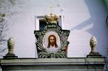 Jesus, Christ, Crown, The Trinity-Saint Sergius Monastery, Sergiev Posad (Zagorsk), CGLV01P05_14