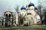 The Trinity-Saint Sergius Monastery, Sergiev Posad (Zagorsk), CGLV01P06_04