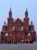 State Historical Museum of Russia, Red Square, Building, Crowds