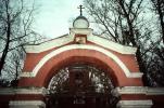 Russian Orthodox Church, building, CGMV01P11_09