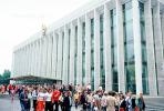 The State Kremlin Palace, crowds of people