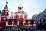 Russian Orthodox building