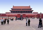 The Tiananmen, Gate of Heavenly Peace, Tiananmen Square, CHBV01P09_04