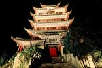 Wangu Tower, Wan Gou Lou, Lion Hill, Lijiang, CHYV01P01_09