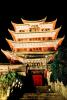 Wangu Tower, Wan Gou Lou, Lion Hill, Lijiang, CHYV01P01_09B