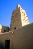 Djinguereber Mosque, Timbuktu, CJQV01P01_18.0380