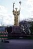 Statue of the Republic, "The Golden Lady", Jackson Park, statuary, CLCV07P08_15