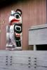 Totem Heritage Center, Ketchikan, May 1991, CNAV02P07_15