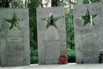 Alaska Veterans Memorial, Star, Monument, Landmark, Memorial, July 1993, CNAV02P09_15