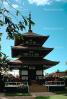 Pagoda, CPHV01P04_10.1739