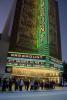 Paramount Theater, Downtown Oakland, CSBD01_176