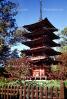Japanese Tea Garden, Pagoda, 1950s