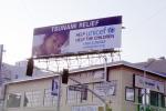 tsunami relief, UNICEF