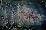 Waikoloa Petroglyph Field, EPHV01P04_10
