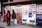Vending Machines, Narita, FPRV02P08_11