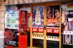 Vending Machines, Tokyo, FPRV02P08_13