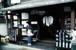 Japan, Japanese Restaurant, building, kimono, FRBV04P11_09