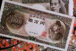 yen, Paper Money, Cash, GCMV01P09_08