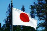 Japan, Japanese Flag, GFLV03P02_05