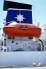 Lifeboat, Smokestack, IMO: 9034638, Japan Coast Guard Patrol Vessel, Kojima, PL21