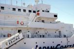 Kojima, PL21, Japan Coast Guard Patrol Vessel, IMO: 9034638, dock, harbor